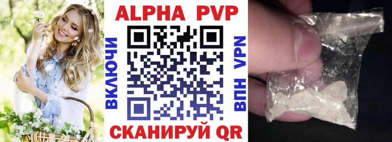 Продажа наркотиков Ростов APVP  Меф  Канабис  Cocaine 