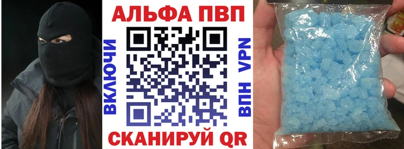Alfa_PVP крисы CK купить наркоту Ростов