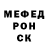 Метамфетамин винт Kira Vovk