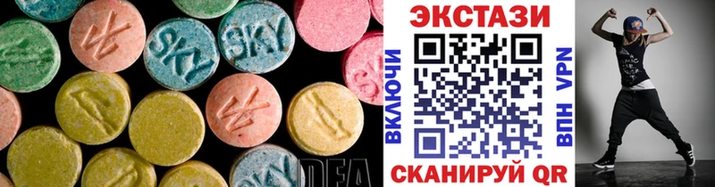 Ecstasy 280 MDMA купить цена Ростов