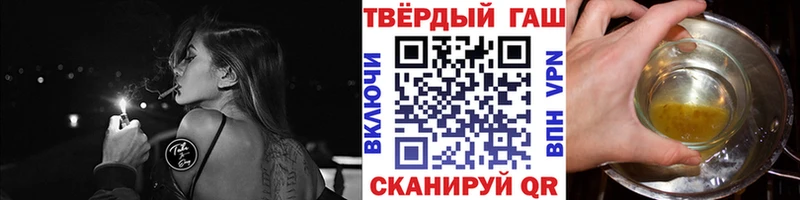 продажа наркотиков Ростов Гашиш убойный