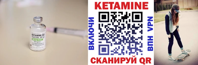 omg онион Ростов Кетамин ketamine магазин наркотиков