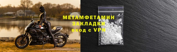 марки lsd Верея