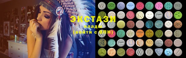 марки lsd Верея