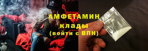 ALPHA-PVP Верхнеуральск