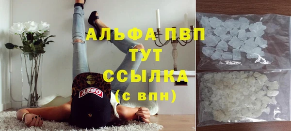 марки lsd Верея