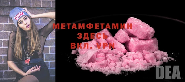 марки lsd Верея