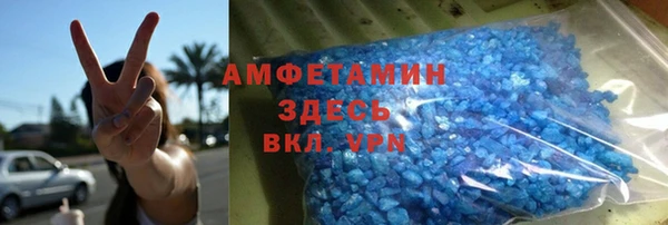 ALPHA-PVP Верхнеуральск