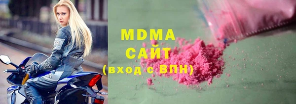 марки lsd Верея
