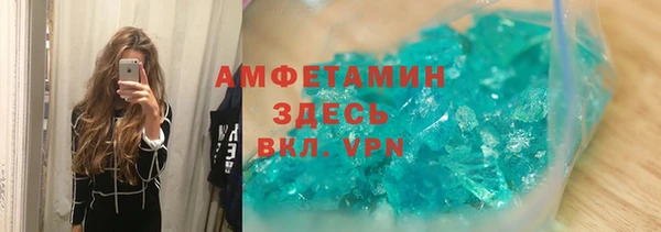 ALPHA-PVP Верхнеуральск