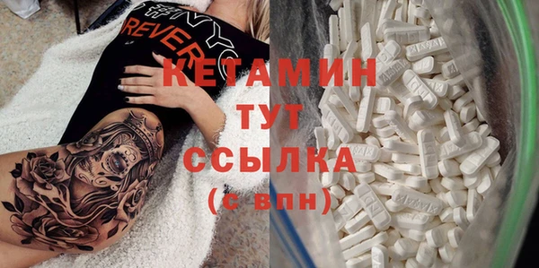 ALPHA-PVP Верхнеуральск