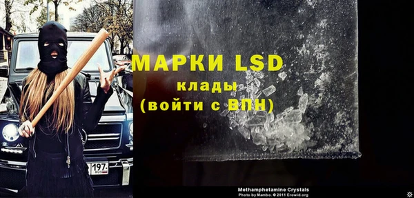 метадон Покачи