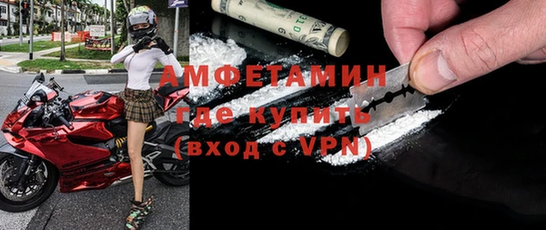 ALPHA-PVP Верхнеуральск