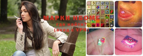 марки lsd Верея