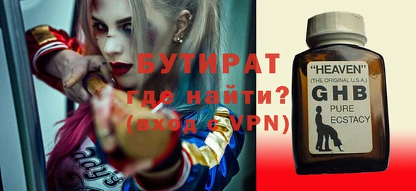 ALPHA-PVP Верхнеуральск