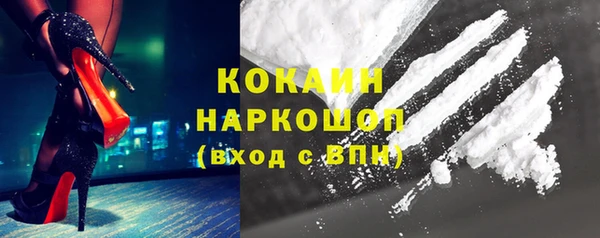 ALPHA-PVP Верхнеуральск
