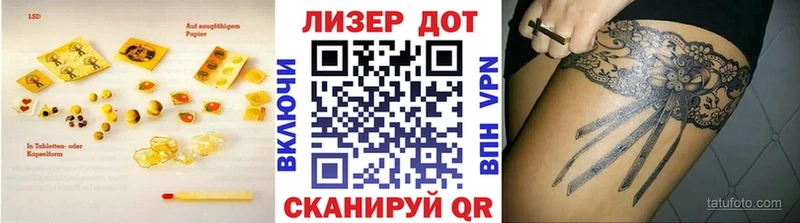 hydra ONION  Ростов  Лсд 25 экстази кислота 