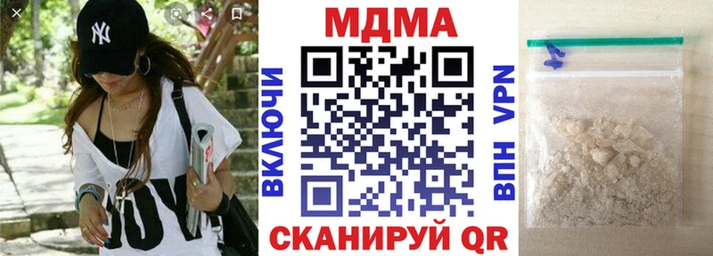 MDMA кристаллы  Ростов 