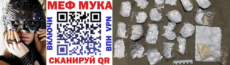 Мефедрон мяу мяу  где купить наркоту  Ростов 