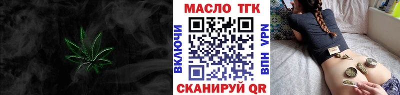 Дистиллят ТГК концентрат  магазин продажи наркотиков  Ростов 