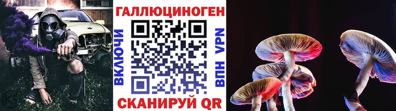 Галлюциногенные грибы прущие грибы  Ростов 